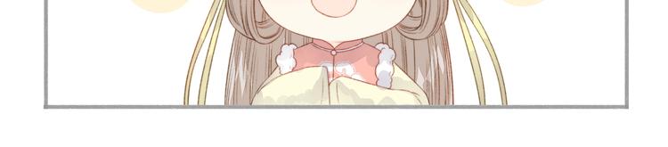 第131话 自作多情？85