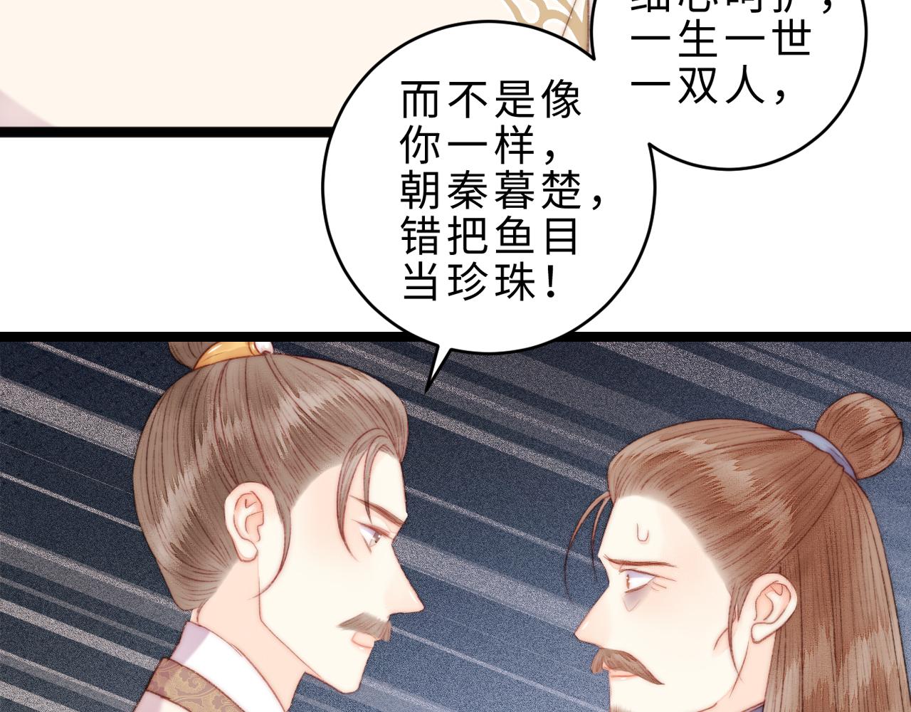 番外二46