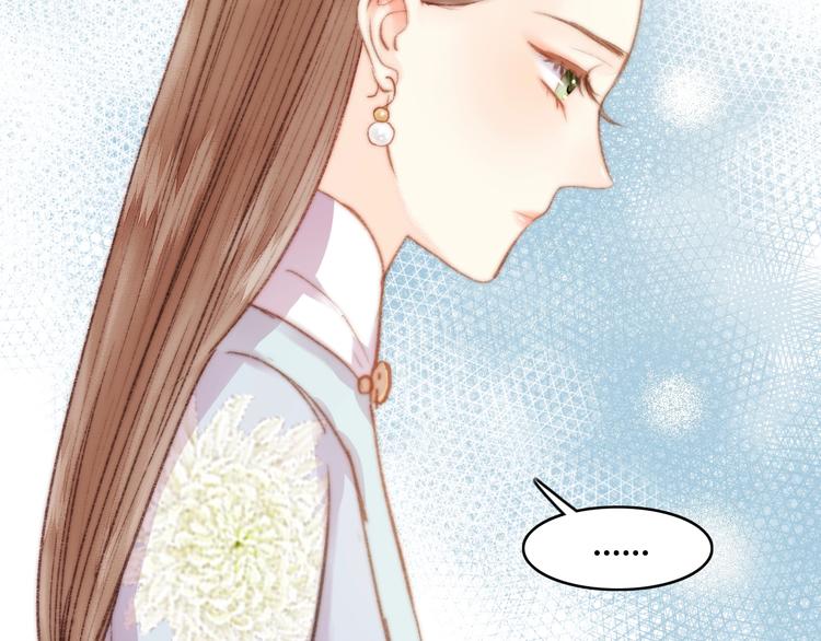 第28话 妾的本分16