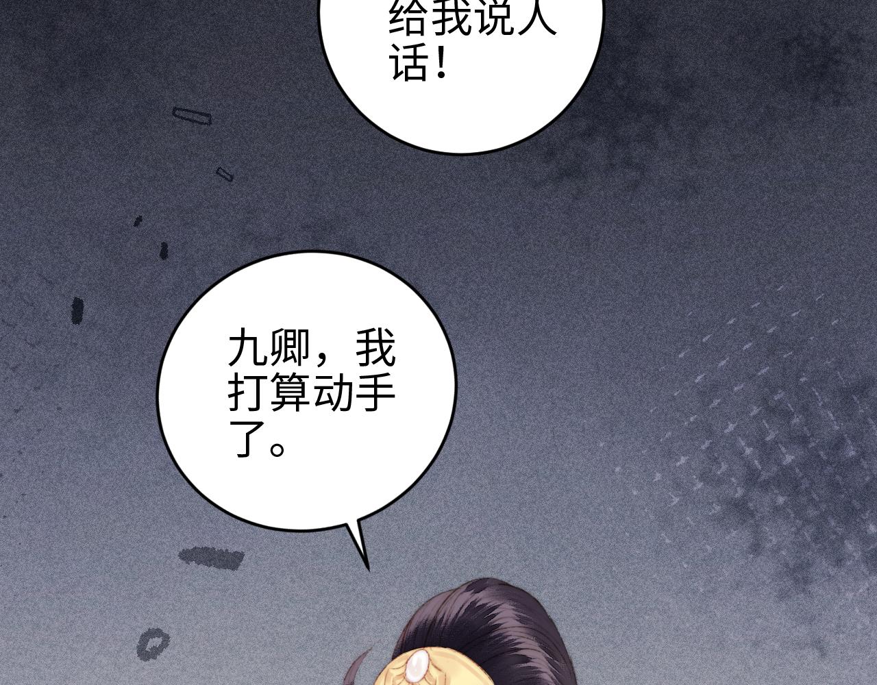 第148话 负心汉64