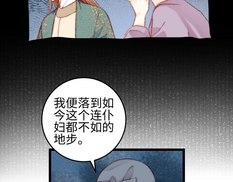 第114话 归心似箭14