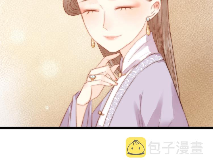 第30话 赴宴：前世夫君79