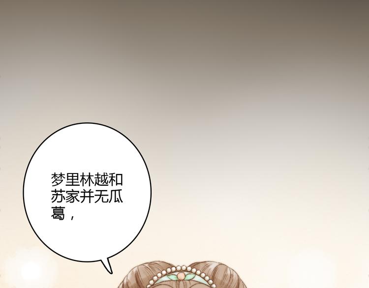 第10话 将军有何贵干27