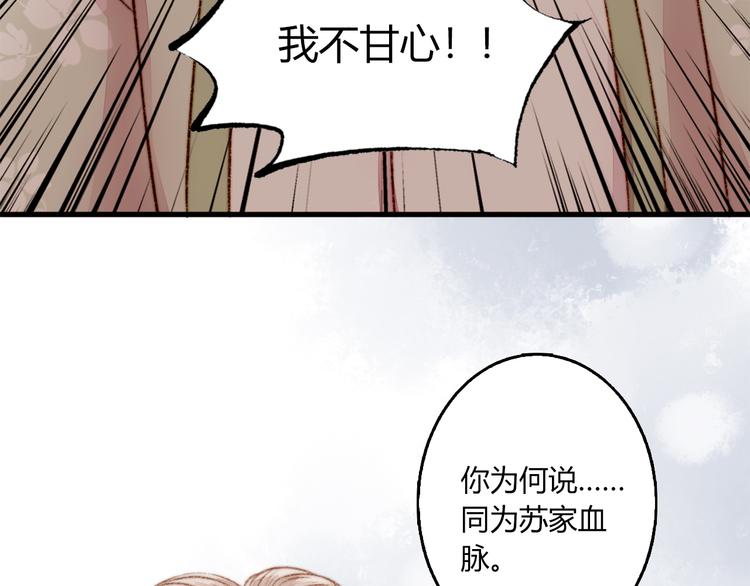 第2话 血债血偿44