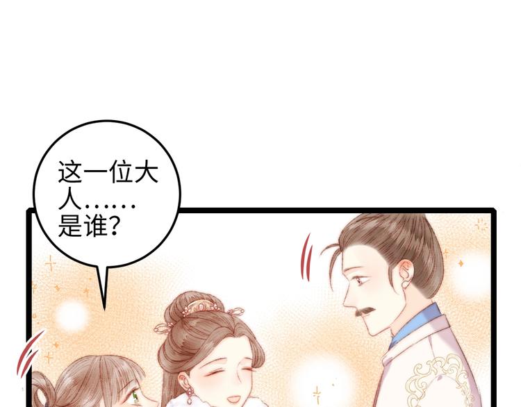 第104话 进宫41