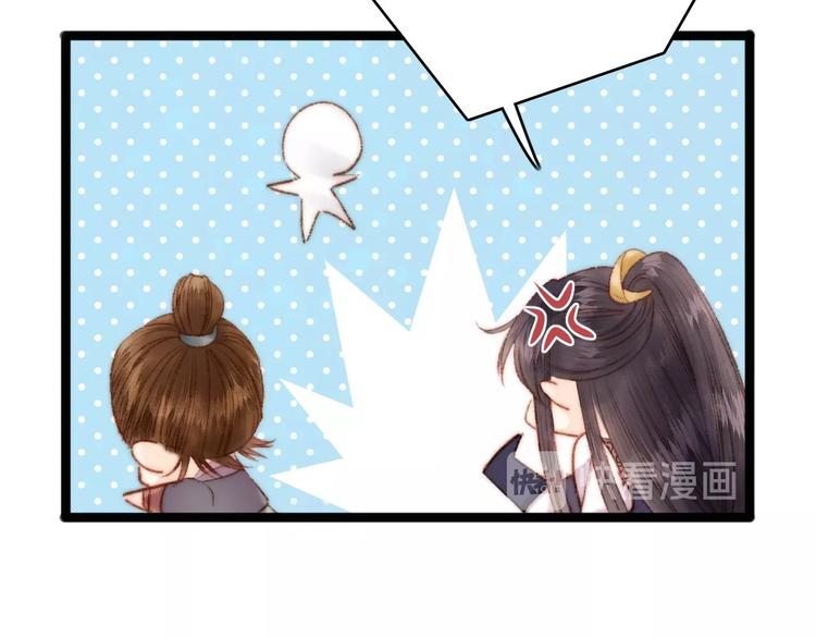 第44话 赖上高冷将军60
