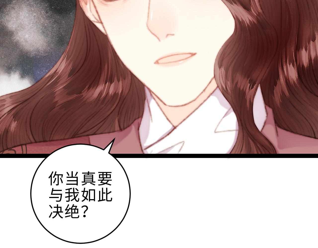 第152话 拨乱反正81