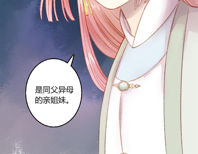 第2话 血债血偿49