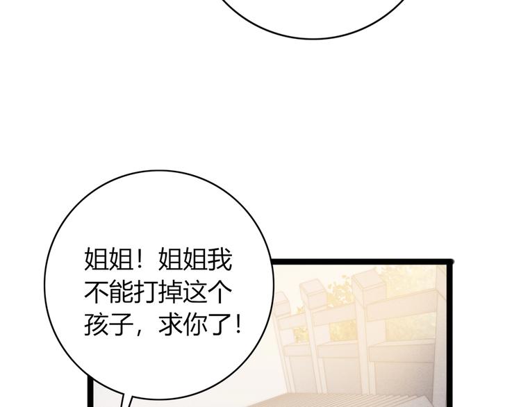 第38话 鸿门宴58