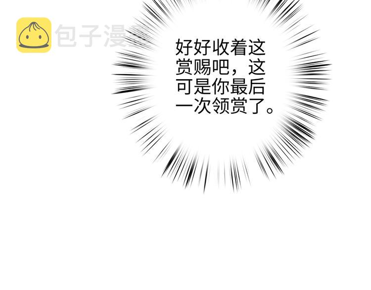 第83话 分神54