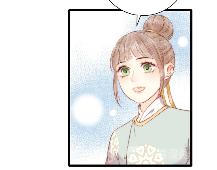 第61话 我在29