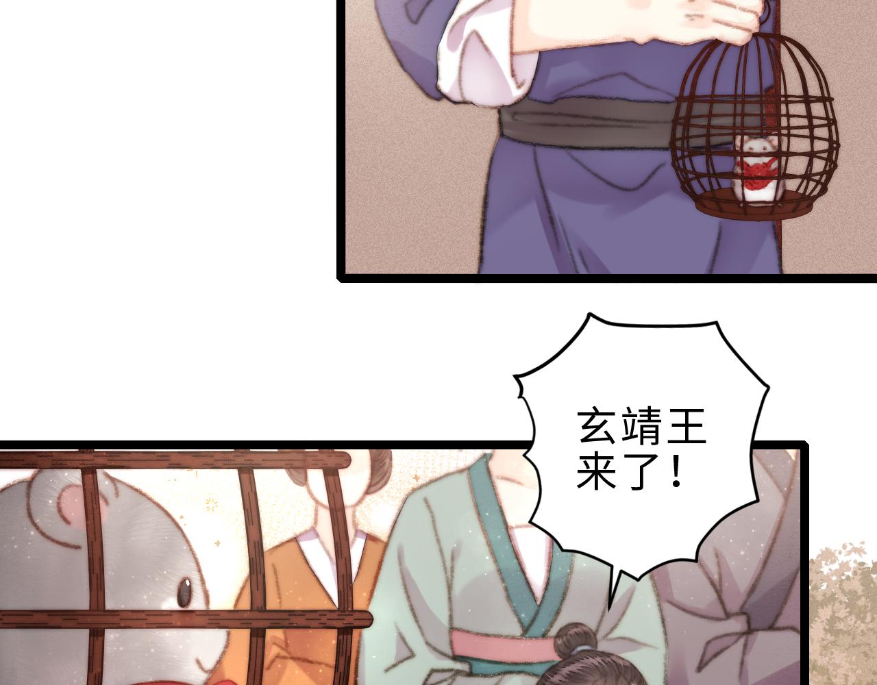 第155话 下聘64