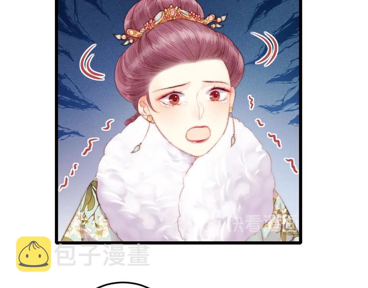 第76话 姨娘的秘密61