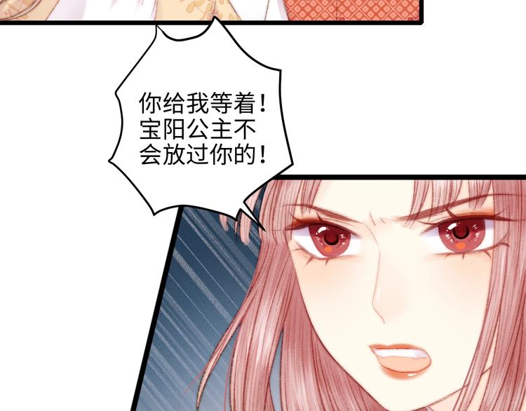 第72话 我来帮妹妹正名~47