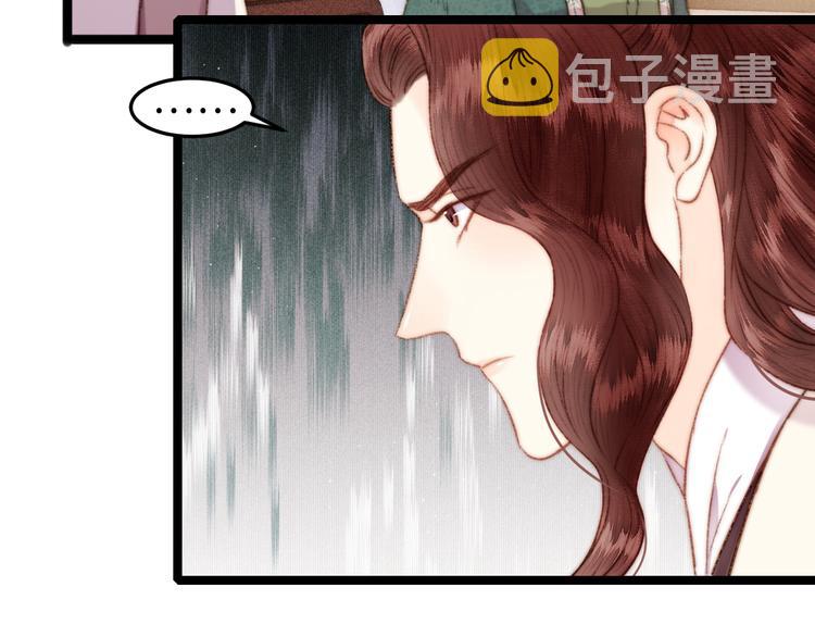第134话 和亲9