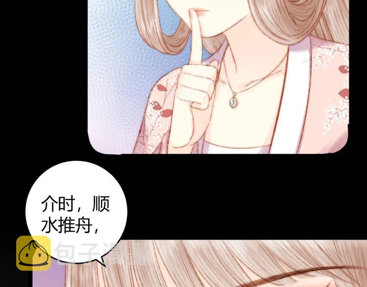 第52话 一纸休书31