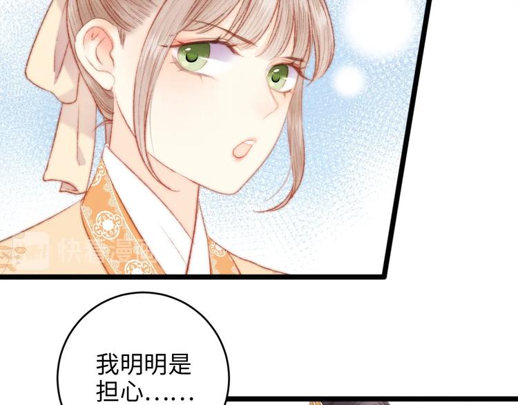 第71话 当众暴露21