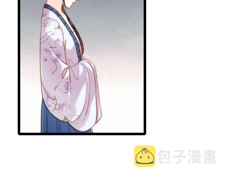 第132话 侧妃22