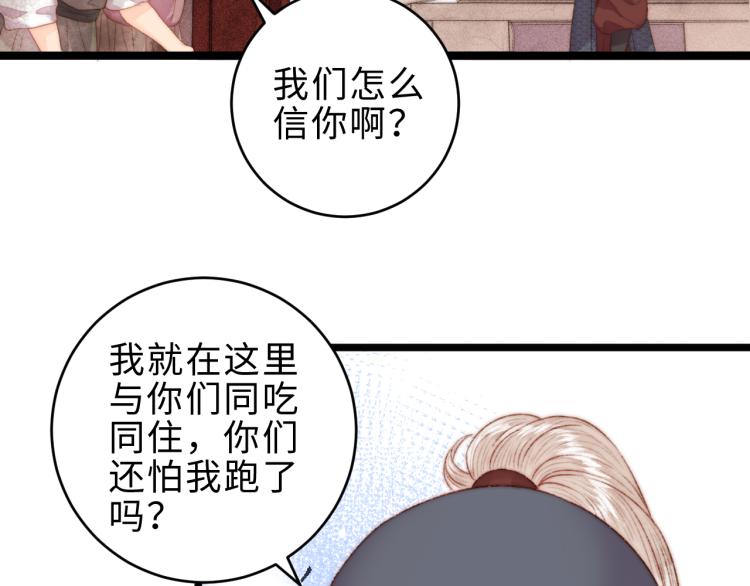 第140话 瘟疫59