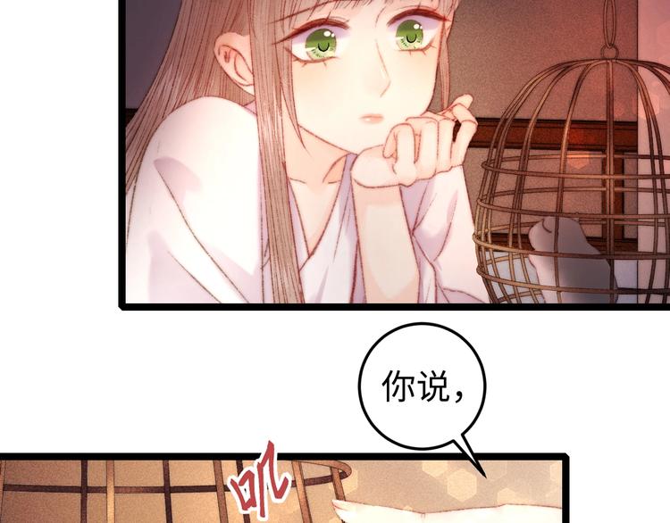 第96话 拣药21