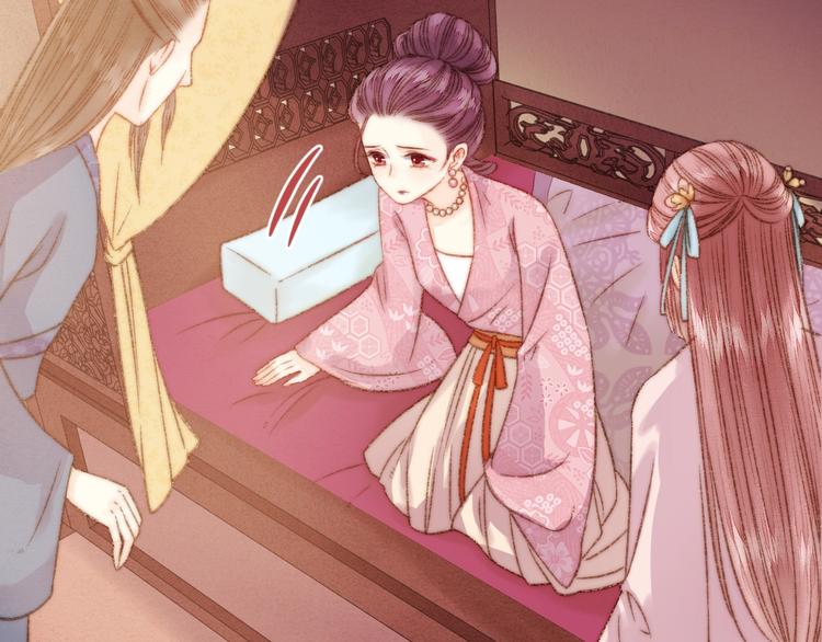 第23话 平妻70