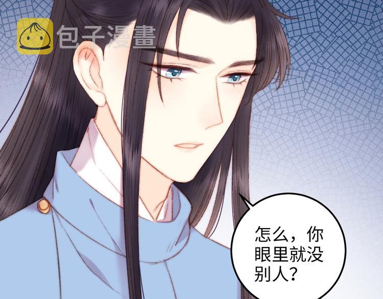 第82话 入宫34