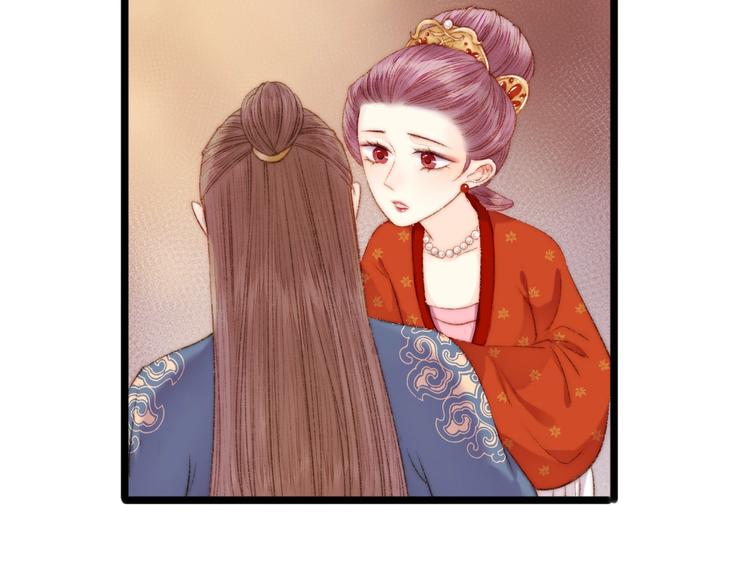 第53话 卿本佳人74
