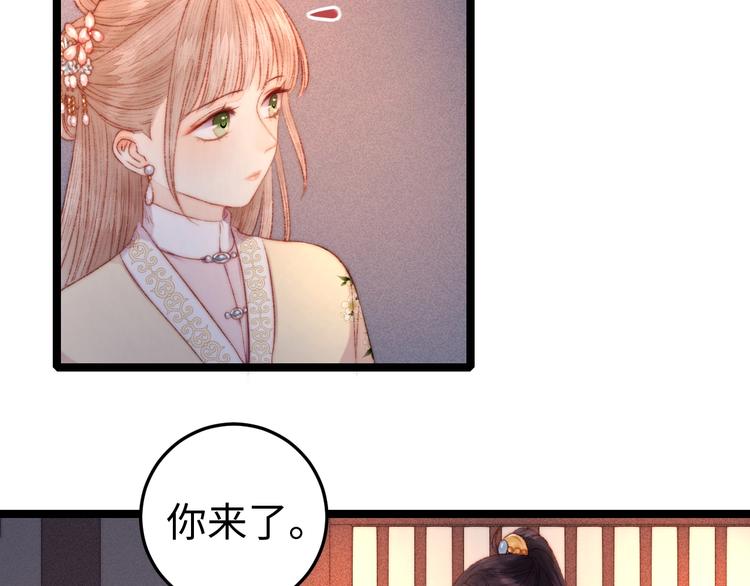 第94话 香囊31