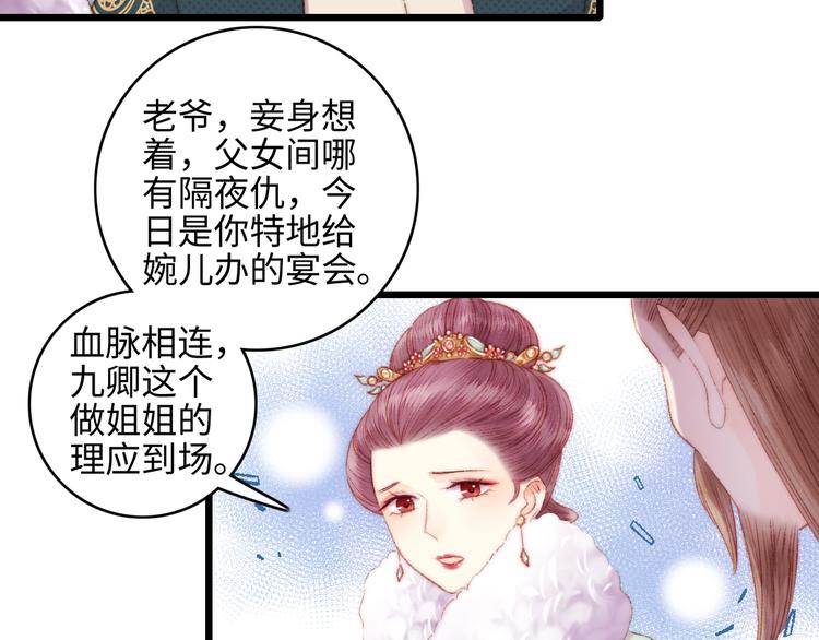 第75话 有人可依24