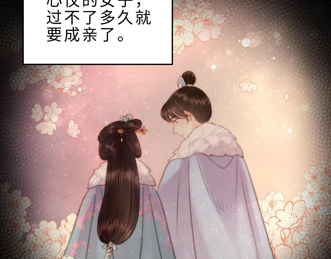 番外三37