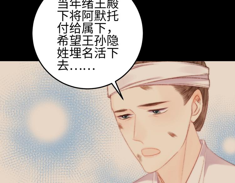 第98话 道歉41