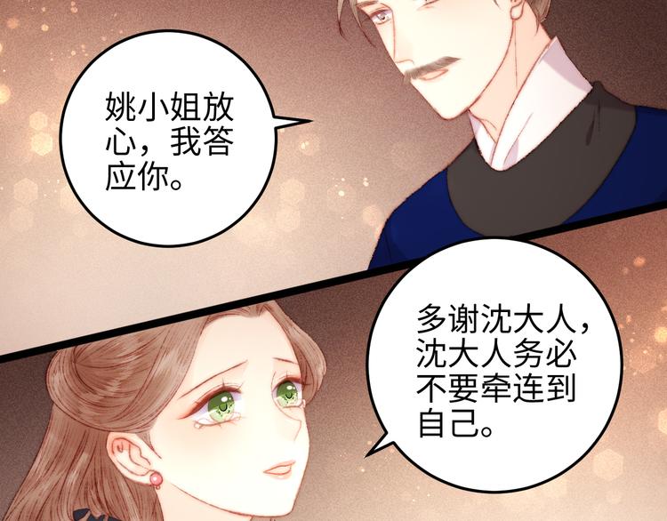 第113话 入狱20