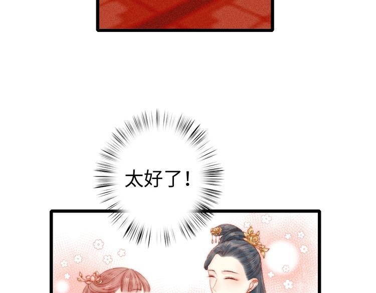第83话 分神51