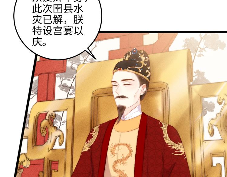 第83话 分神20