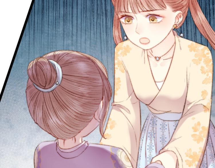 第66话 情敌？74