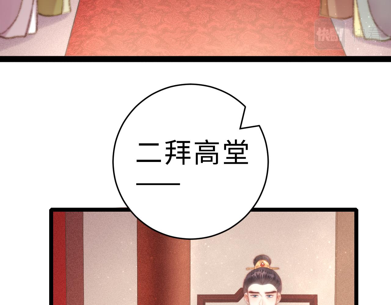 完结篇： 玄靖王妃24