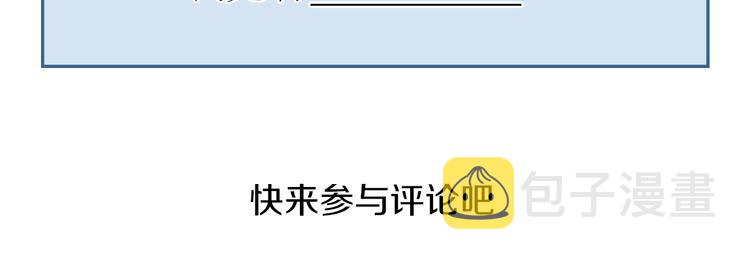 第77话 你不会有事85