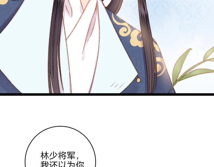 第19话 好看的他47