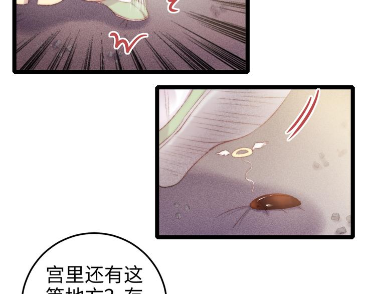 第95话 下马威60