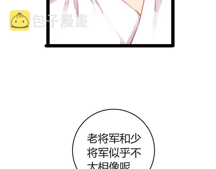 第49话 一言为定9
