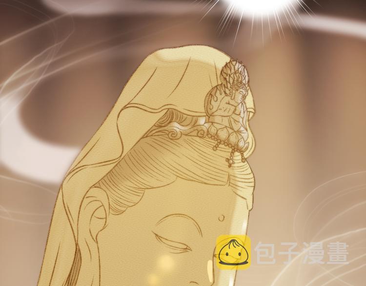 第4话 遇良人 机缘至18