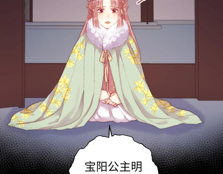 第86话 贺年12