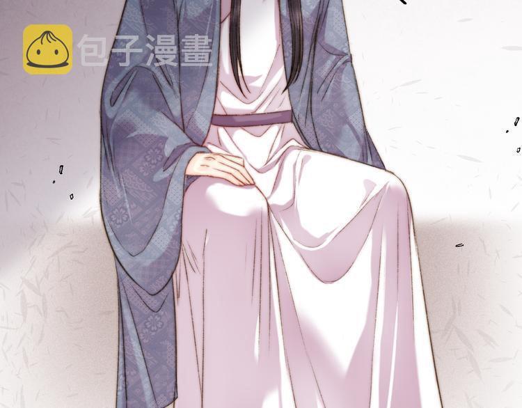 第132话 侧妃70