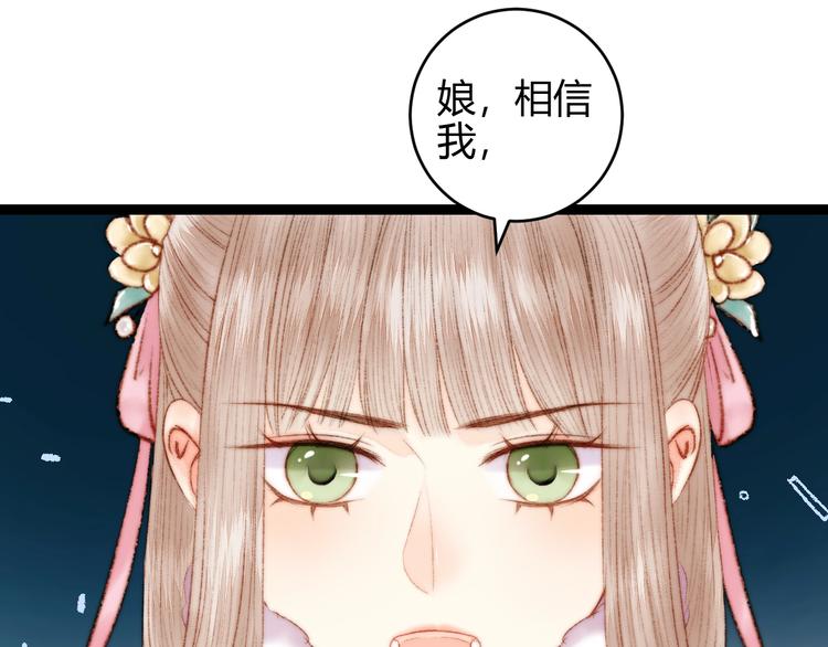 第56话 君不知30