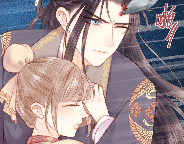 第65话 妒忌5