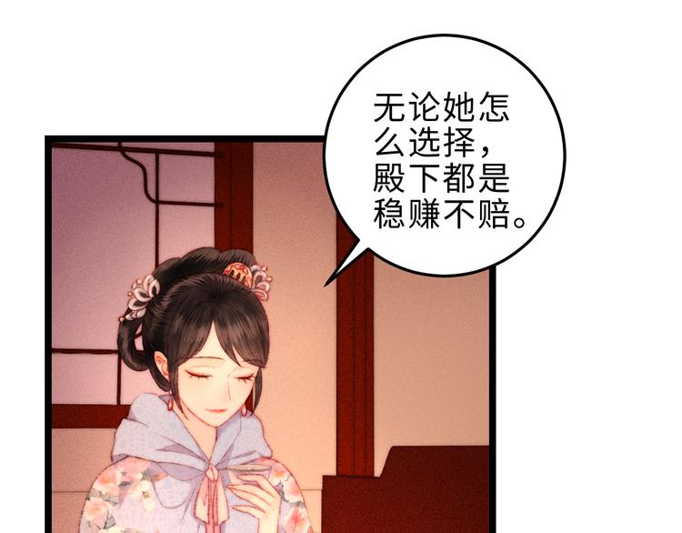 第118话 行刑30