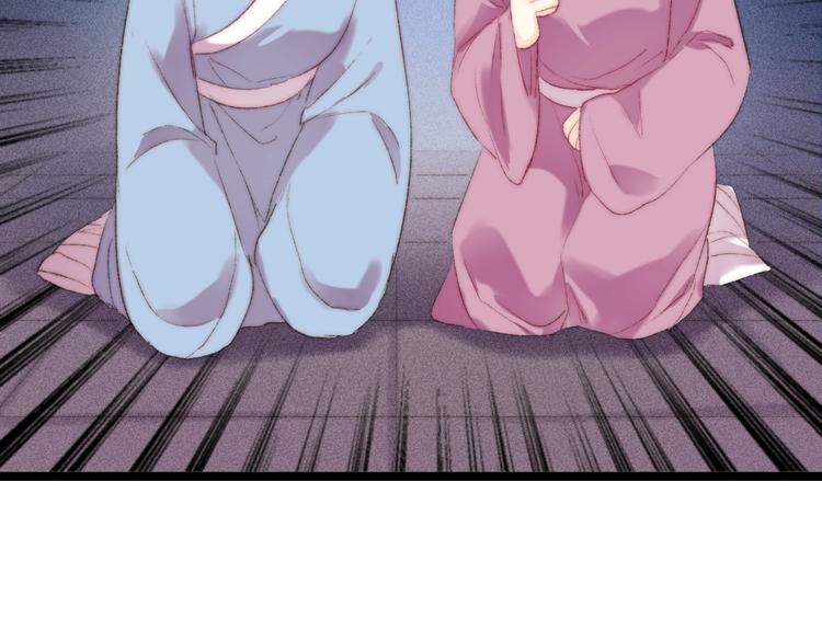 第91话 命里有我16