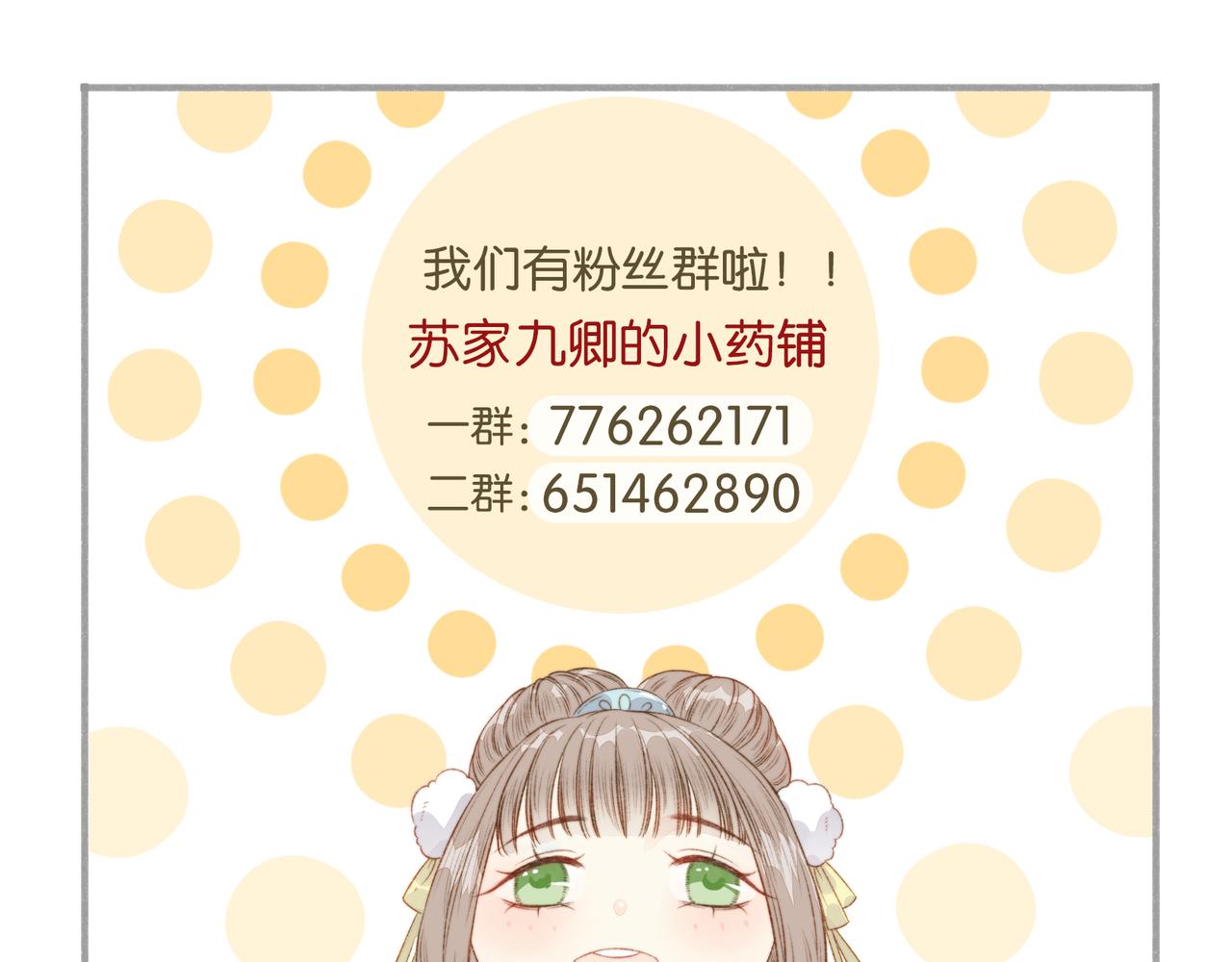 番外二69