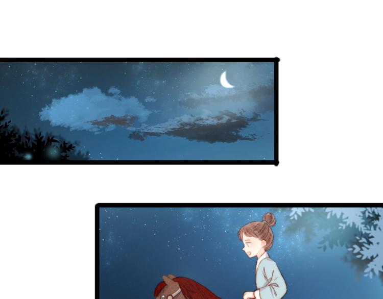 第47话 你是苏泱？14
