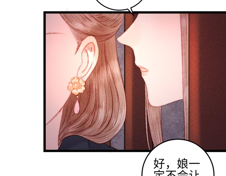 第114话 归心似箭44